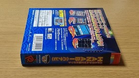 HANABI Neo Geo Pocket