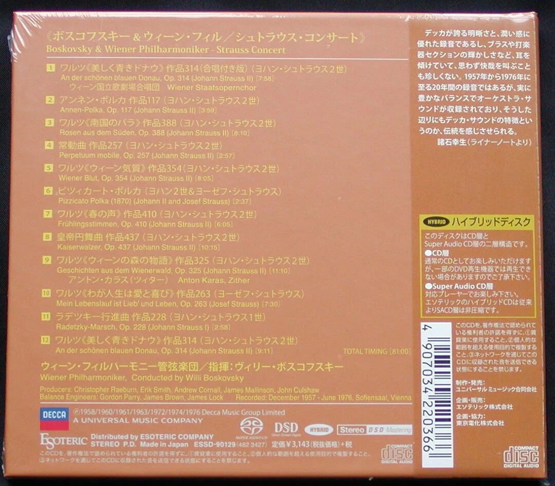 ESOTERIC SACD Strauss Concert Boskovsky ESSD-90129 Japan SEALED Limited OBI