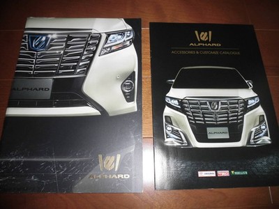 Alphard 3Rd Generation Catalog Only 2015 January 69 Pages