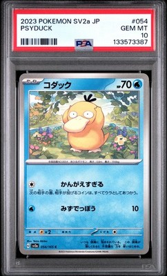 2023 POKEMON JPN SV2A-POKEMON 151 #054 PSYDUCK PSA 10 | eBay