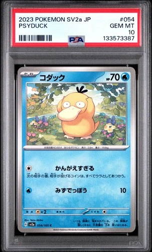 2023 POKEMON JPN SV2A-POKEMON 151 #054 PSYDUCK PSA 10