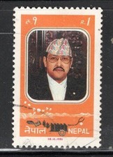 NEPAL  ASIA STAMPS  USED LOT 941AB