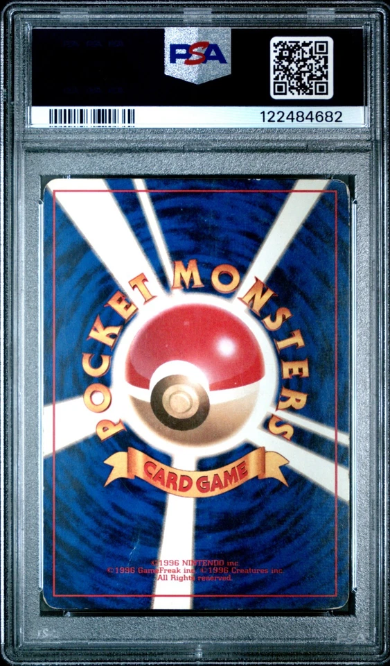 Pokemon Card Machamp No. 068 No Rarity Symbol Holo SWIRL 1st Base Set PSA 4 - Image 2 of 2