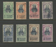 ETHIOPIA 250-257, 1942-1943 SELASSIE I, USED (ETH6647)