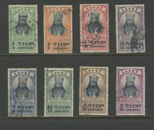 ETHIOPIA 250-257, 1942-1943 SELASSIE I, USED (ETH6647)