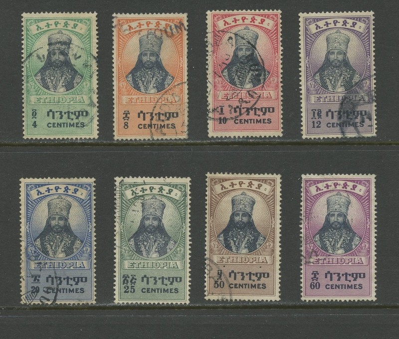 ETHIOPIA 250-257, 1942-1943 SELASSIE I, USED (ETH6647)