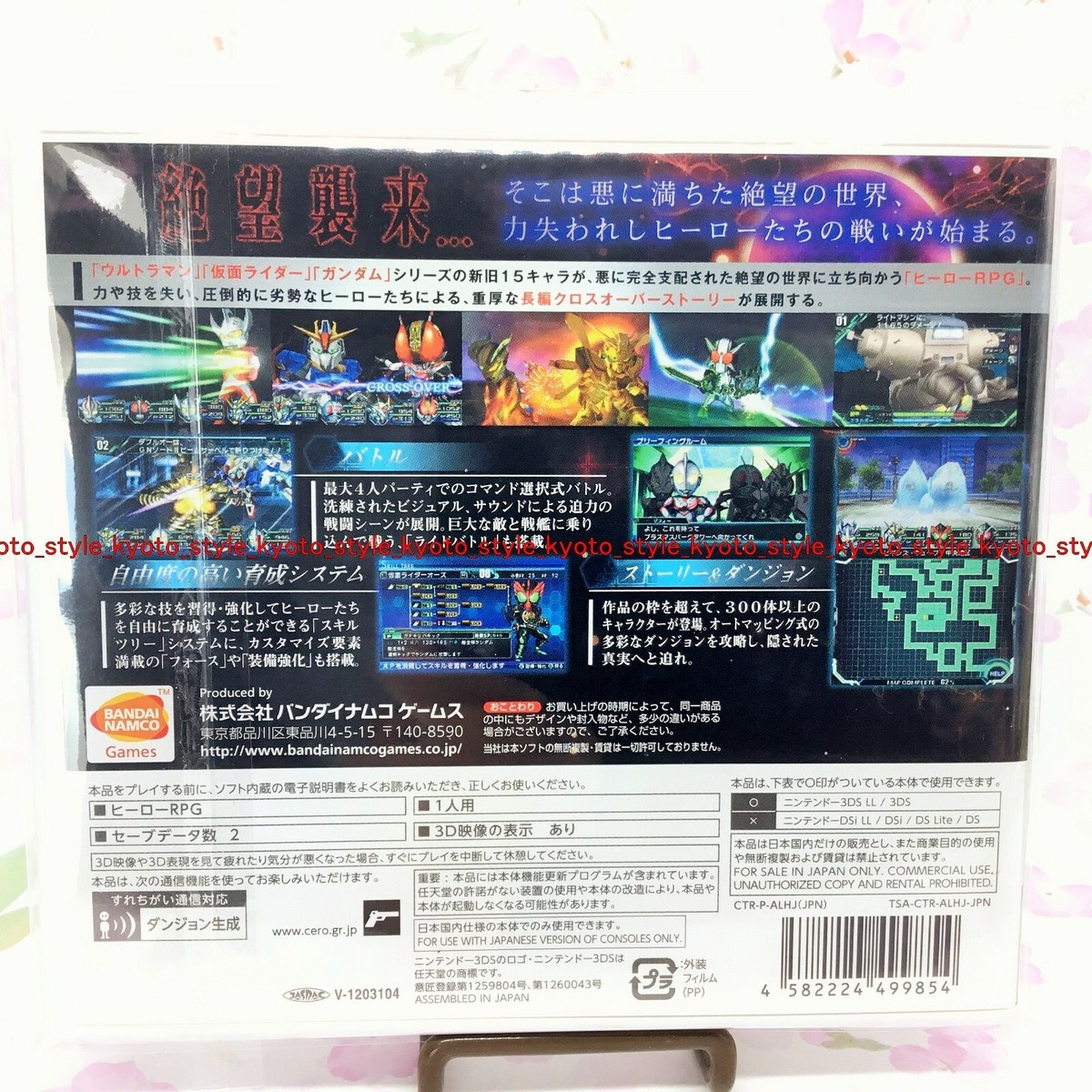 USED Nintendo 3DS Lost Heroes 99854 JAPAN IMPORT 4582224499854| eBay