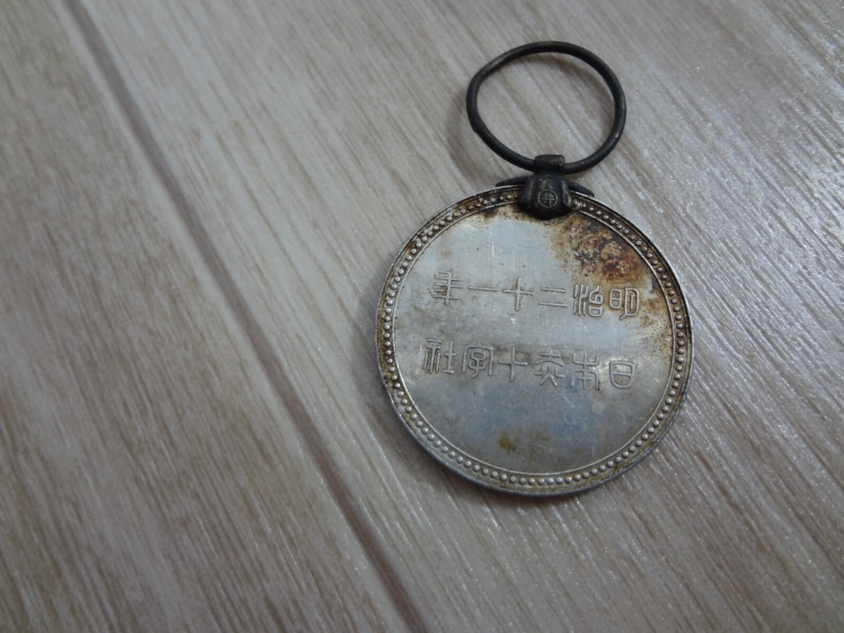 WWII Japanese Red Cross Medal ARMY NAVY BADGE ORDER ANTIQUE FLAG