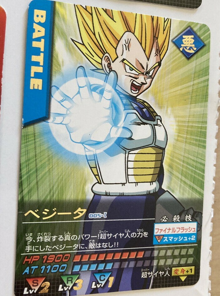 DRAGONBALL　Cards Dragon Ball Z CARD GAME 2005 38 cards set super rare | eBay