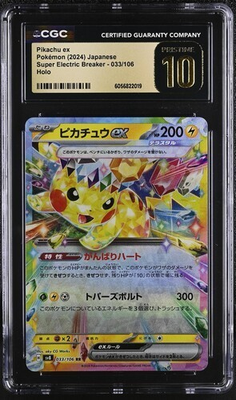 #ad #ad ⚡ CGC 10 Pristine Pikachu ex 033 106 RR Pokemon Card Super Electric Breaker sv8 $38.99