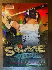 Munetaka Murakami, Topps Stadium Club 2025, Series 5