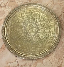 Brass Tray Double Sided Engraved ACAR Middle Eastern 13.5” Arabic calligraphy