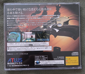 Shin Megami Tensei: Devil Summoner Sega Saturn (Used)