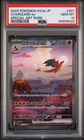 2023 POKEMON JAPANESE SV2A-POKEMON 151 SPECIAL ART RARE #201 CHARIZARD EX PSA 10