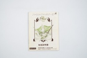 Complete Final Fantasy 3 III Japanese Nintendo Famicom FC NES w/ Guide Books