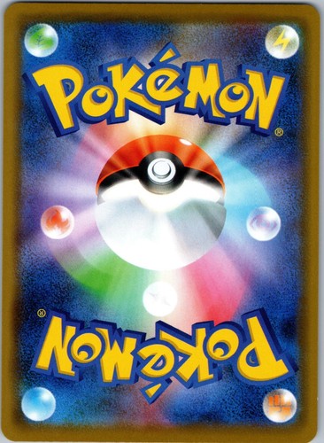 Darkrai S2a: Explosive Walker 048/070 NM - Picture 2 of 2