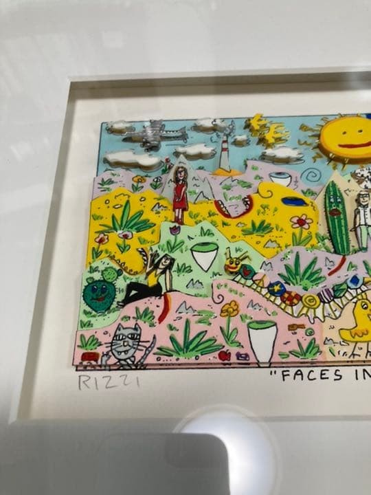 James Rizzi 