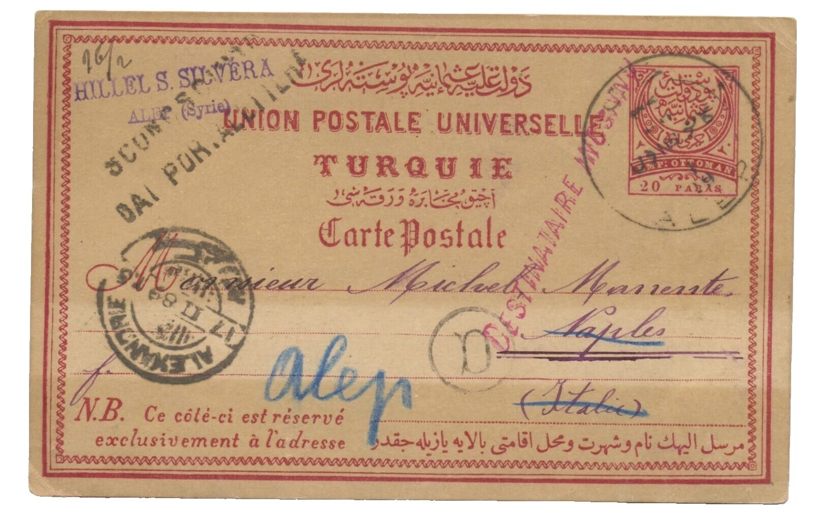 Good (G) Used Turkish Stamps
