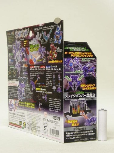 Takara Tomy Cross Fight B-Daman CB-40 Twin Drazeros Special Set Japan Exclusive - Picture 7 of 9