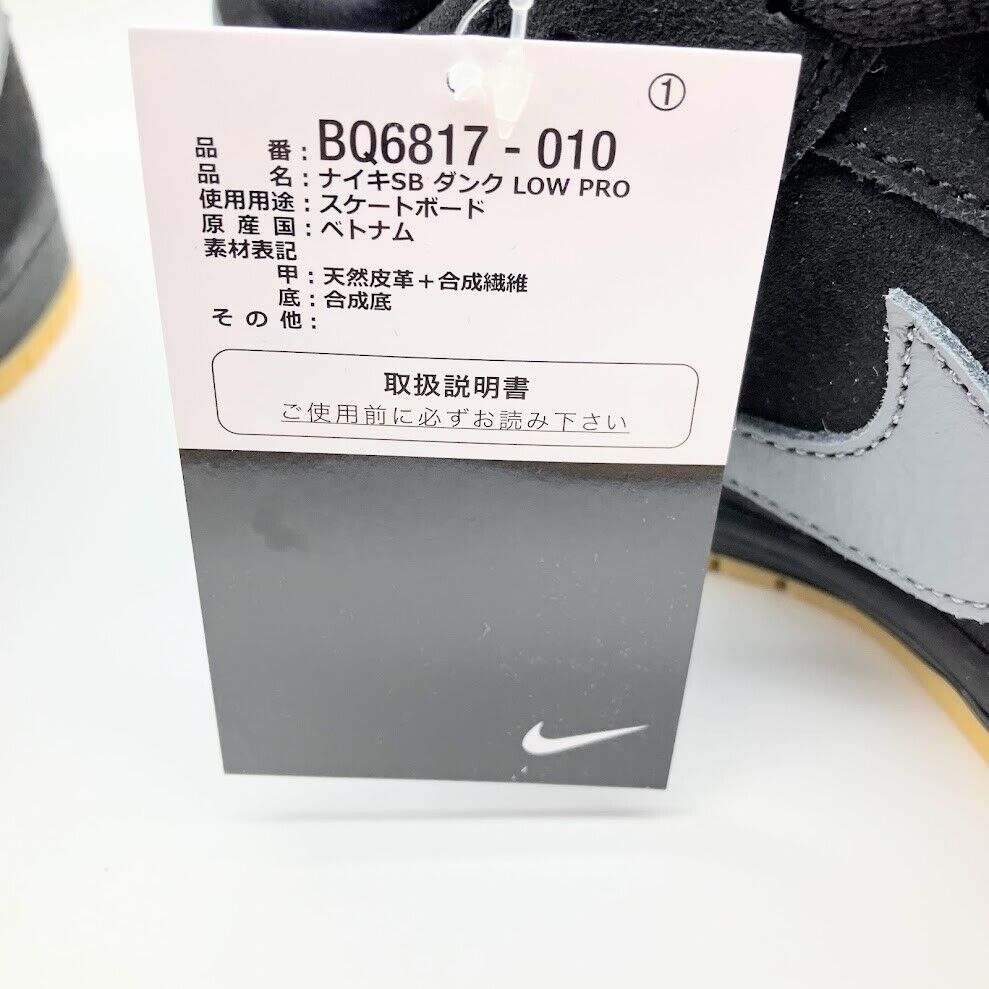 Nike Dunk Low Pro SB Black Fog Gray Bum BQ6817-010 Men's Nike Dunk Low Pro SB Black Fog Gray Bum BQ6817-010 Men's