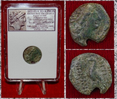 Ancient GREEK Coin Seleucid King ANTIOCHOS VIII GRYPUS Artemis and Apollo