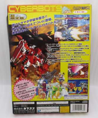 Jogo Cyberbots: Fullmetal Madness - Sega Saturn (Japonês
