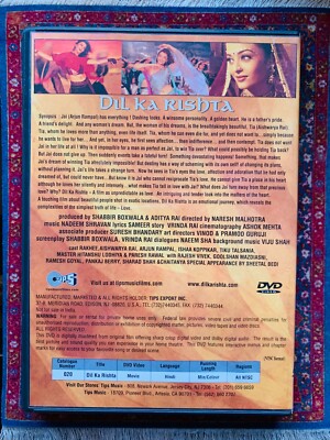 Dvd Rishta Dil Ka Dil Ka Rishta, दिल का रिश्ता, DVD