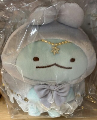 San-X Sumikko Gurashi Collection Stuffed Toy Lizard (Rabbit's Mystery Spell) New