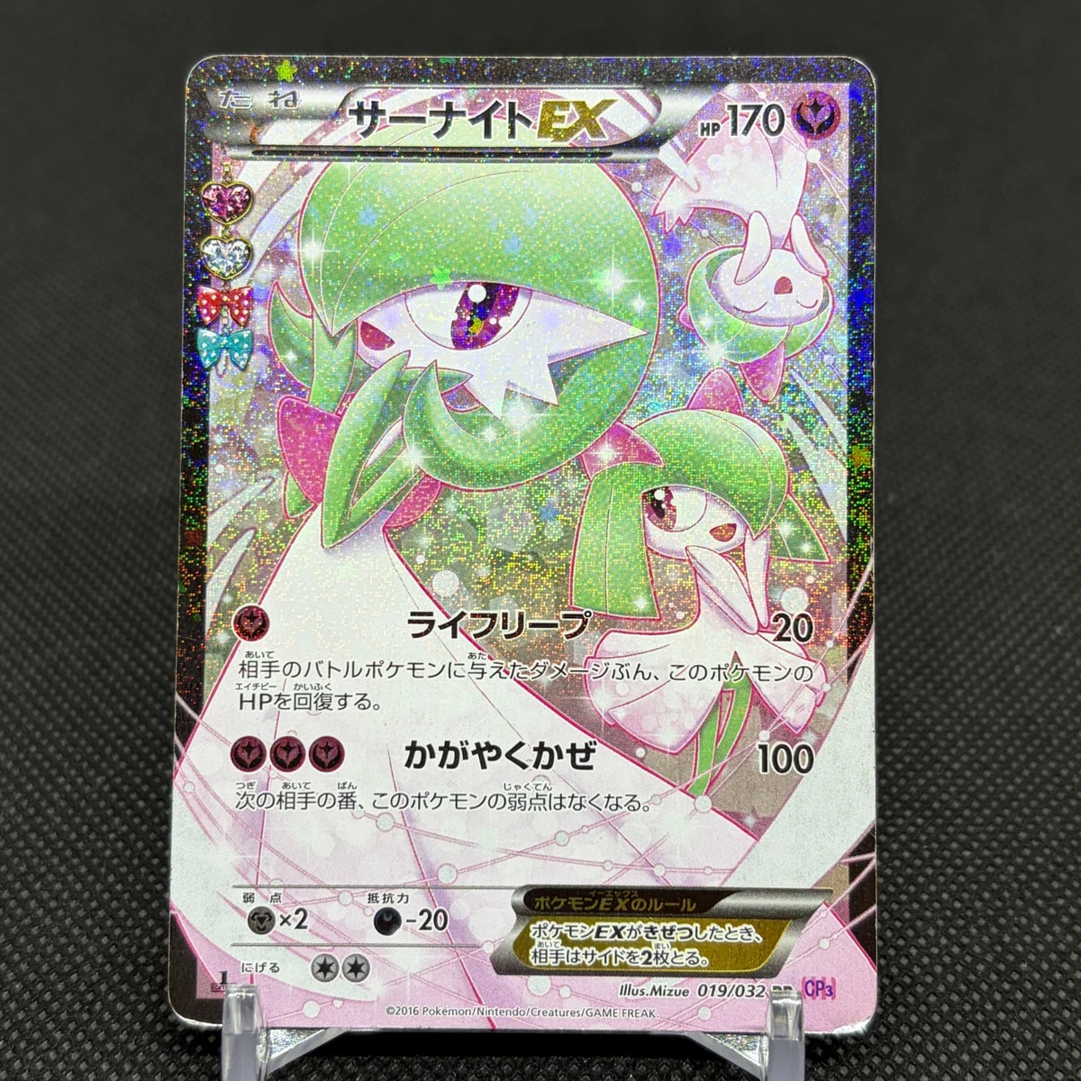 0118 クライマックスジャオウガ　プロモ　1枚 2026年最新】climaxジャオウガ プロモの人気アイテム - メルカリ