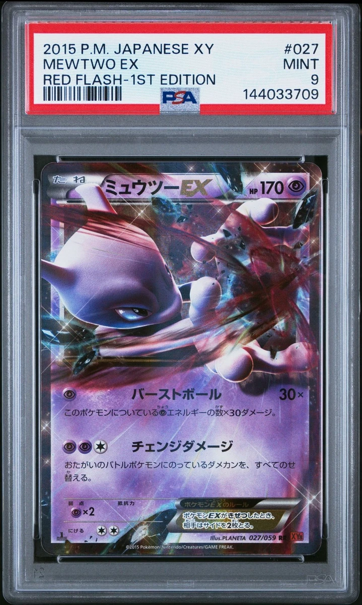 PSA 9 Mewtwo EX 027/059 Red Flash XY8 1st Ed Japanese Holo Graded