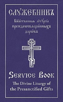 The Divine Liturgy of the Presanctified Gifts of Our Father by Monastery