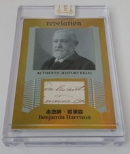 2025 Eternal Revelation Benjamin Harrison 7/10