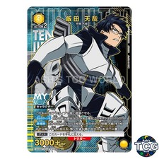 Tenya Iida R☆ MHA-2-008 My Hero Academia Vol2 Union Arena Japanese