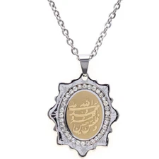 Mohammad Ali Fatima Hassan Necklace Islamic 5Tan Shia Leader Islam Muslim Gift