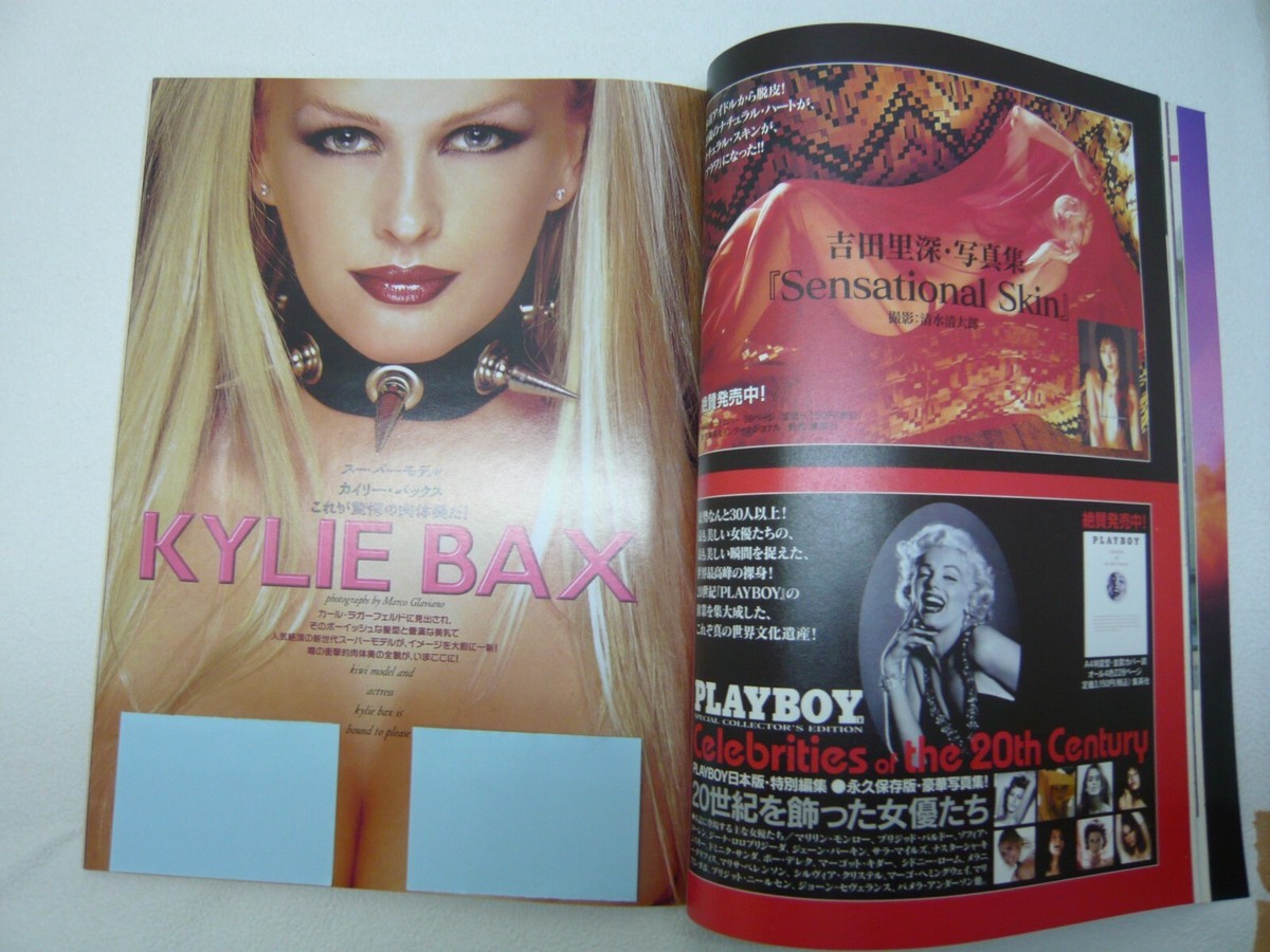 プレイボーイ　カイリーバックス Vintage Playboy Magazine deadstock Japan 2001 Kylie Bax | eBay