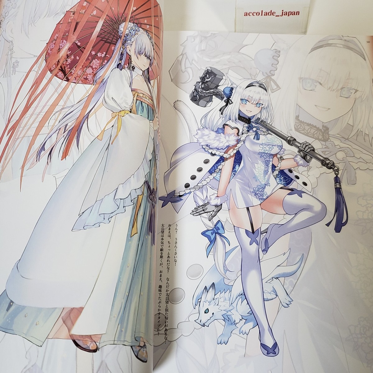 Fate grand order ANNIVERSARY ALBUM 7冊セット Fate grand order ANNIVERSARY ALBUM 7冊セット 漫画