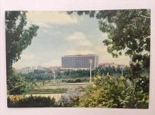 Lisboa Hotel Ritz Vintage Postcard