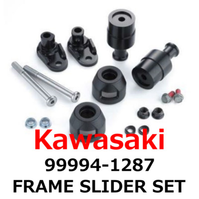 NEW】Kawasaki Genuine 2019-2023 Z400 Z FRAME SLIDER SET 99994-1287