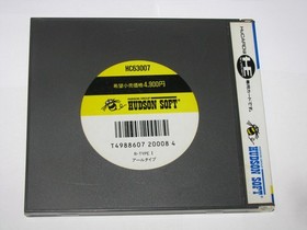 R-Type I PC Engine HuCard Japan import US Seller