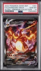 2022 POKEMON SWSH BLACK STAR PROMO #261 FULL ART/CHARIZARD VMAX PSA 10