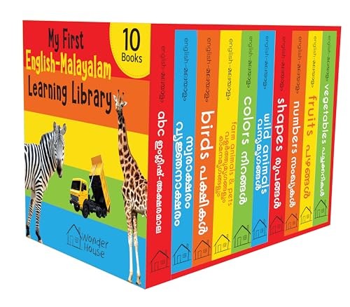 My First English - Learning Library (Malayalam) PAPERBACK 9789390183975 - Image 6