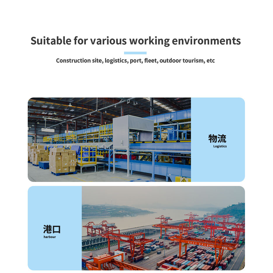 Walkietalkie 5Gpublic network with a SIM card seismic antifall noise