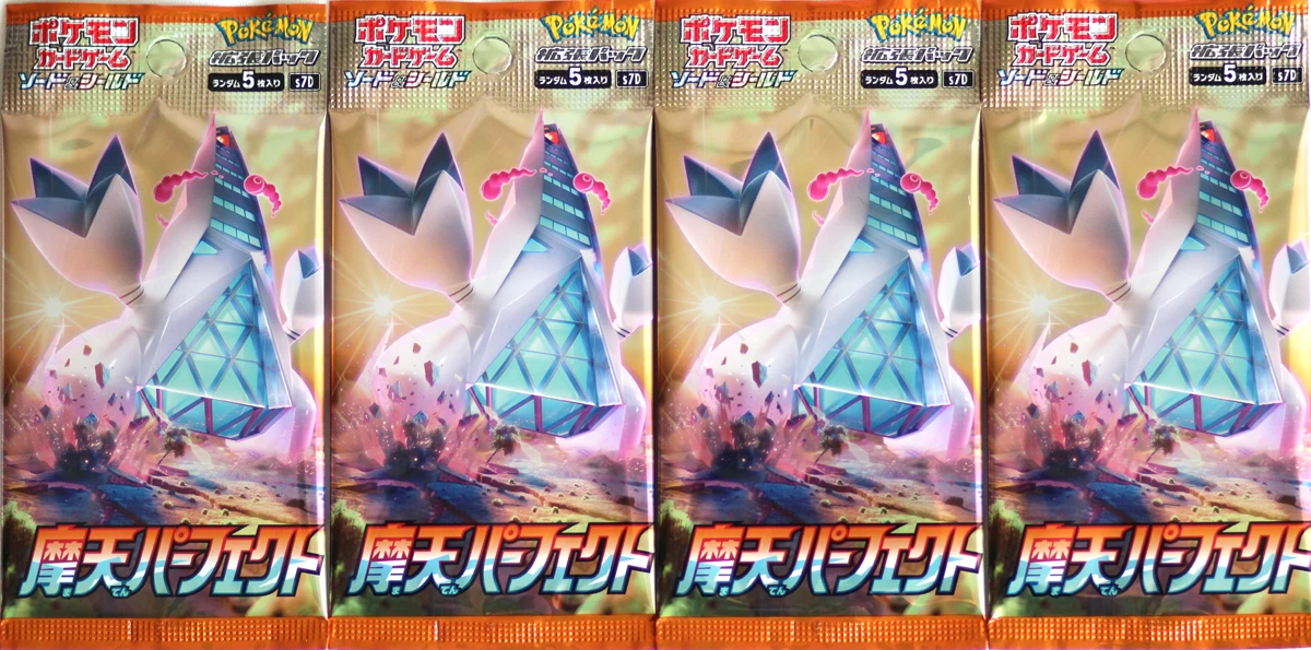 Pokmon TCG Sealed Collectible Card Game Packs Japanese 1st Edition for  sale - eBay