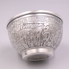 Solid S999 Fine Silver Tea Cup Heat Insulation Fu Pattern Small Bowl 56g 2.6in H