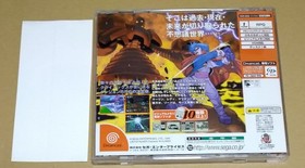 Climax Landers Dreamcast DC with obi #1a9ac1