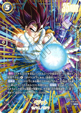 Vegito FB02-061 Prices | Dragon Ball Fusion World Judge Promo