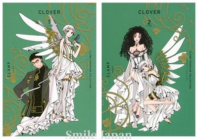 CLAMP PREMIUM COLLECTION CLOVER New ED. Comic Manga vol.1-2 Book Japanese