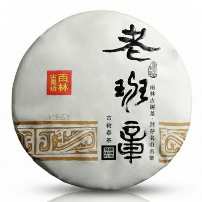 Yulin 2021  Lao Ban Zhang Ancient Tree Raw Pu'er Tea Cake