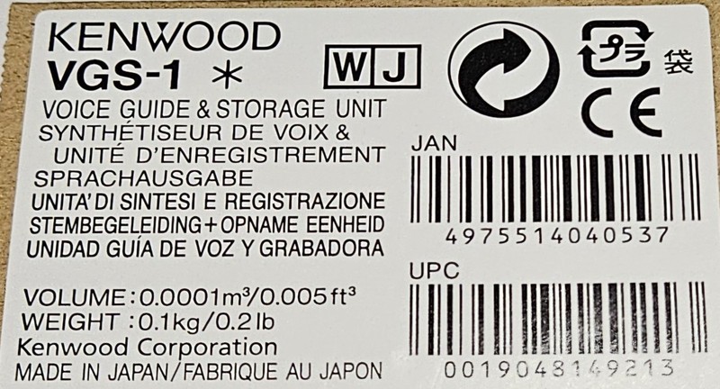 KENWOOD VGS-1