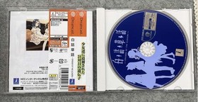 NEC T-20125M Shirozume Soga Episode of Clovers Dreamcast Ltd Edition Used